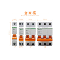 小型断路器 Easy9系列 C10 1P