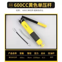 文苏 透明手动黄油枪自吸式高压齿轮单活塞双压杆拉链手动注油枪黄油弹600cc