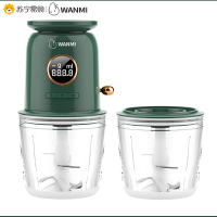 顽米电动料理机婴儿宝宝辅食搅拌机家用奶昔米糊榨果汁蒜泥器小型碎肉机 绿色