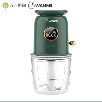 顽米电动料理机婴儿宝宝辅食搅拌机家用奶昔米糊榨果汁蒜泥器小型碎肉机 绿色