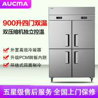 澳柯玛(AUCMA) 厨房冰箱VCF-650D 冷藏冷冻双温四门冰箱4开门大容量冷柜饭店后厨冷藏冷冻展示柜食品储藏箱