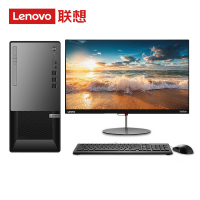 联想(Lenovo)扬天T4900K i5-10400 8G 1T 集显 无光驱 21.5显示器