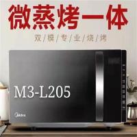 美的(Midea)M3-L205微波炉蒸烤箱一体家用全自动小型平板式智能光波炉