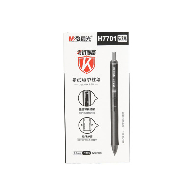 晨光(M&G)文具0.5mm黑色中性笔 按动子弹头签字笔 学生考试水笔 12支/盒 AGPH7701