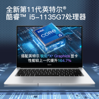 华为MateBook D14 2021款14英寸11代酷睿I5 16G+512G 轻薄/护眼屏/Wifi 6 银商用