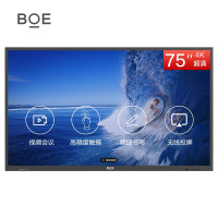 BOE画屏 会议平板 智能触控会议一体机75英寸 交互平板 电子白板 远程会议 无线同屏视频智慧屏BWB75