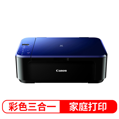 佳能(Canon)E518 喷墨打印机