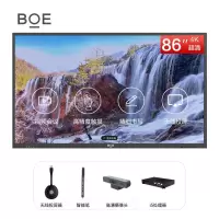 BOE画屏 86英寸 视频会议平板 一体机套装(i5处理器 8G+256G SSD核显+主动笔+投屏器+高清摄像头)