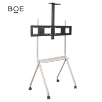 京·东方BOE 适配55-75英寸会议一体机落地挂架可移动推车 平板支架可翻转BWB75