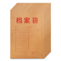 正彩 1410 加厚A4牛皮纸档案袋纸质投标文件袋投标资料袋文件袋 50个/包 单包价格