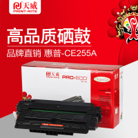 天威(PRINT-RITE) CE255A硒鼓 适用惠普打印机硒鼓带芯片HP-3015 255A/55A/255 黑色