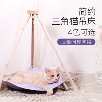 猫吊床原木三角架猫吊床宠物吊床猫咪吊床宠物用品宠物窝宠物床猫窝猫床