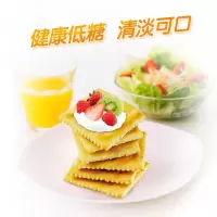 太平香葱味梳打饼干100g