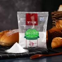 甘汁园 食用小苏打268g