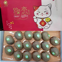 正维鲜 猕猴桃礼盒装 5斤 混色