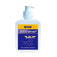 蓝紫晶 免洗手凝胶消毒剂(杀灭率99.9%)/500ml