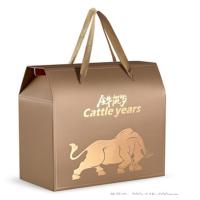 新春金色大礼包