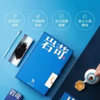 八马茶叶 新品特级武夷肉桂乌龙茶岩茶岩苛系列乌龙茶叶礼盒装 48g