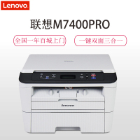 联想(Lenovo)LJ2206 黑白激光打 印 机 A4打 印 A5打 印