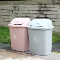 小垃圾桶 30L