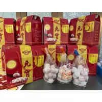 老鼠窟 经典大汤圆 900g