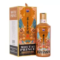 茅台王子酒(辛丑牛年)53度500ml 单瓶装 酱香型白酒