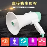 扩音器手持锂电池喊话器