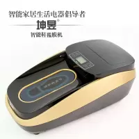 坤昱 智能全自动鞋覆膜机 机房专用（个）