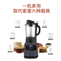 格兰仕(Galanz)破壁机WPB1709