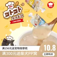 咕噜酱 鸡肉奶油浓汤