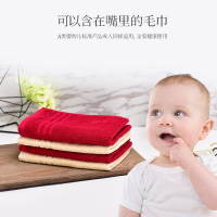 金号(KING SHORE) HY1123 毛巾系列-15 双条条毛巾 红色 单条价格