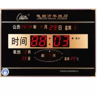 康 巴 斯 万年历45*32CM
