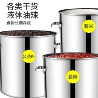 不锈钢桶汤桶家用的带盖密封油桶
