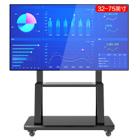 移动电视支架 电视附件 32-75英寸 稳固支撑