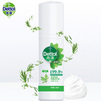 滴露(Dettol) 泡沫免洗抑菌洗手液无香型50ml 10瓶装