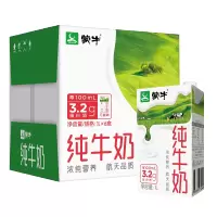 蒙牛纯牛奶1L*6盒 /箱 无菌砖全脂牛奶烘焙咖啡奶茶打奶泡早餐奶 纯牛奶1000ml*6盒