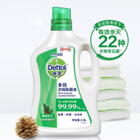 滴露(Dettol) 甄选松木多效衣物除菌液 高效除菌除螨 2.5L/瓶 4瓶装