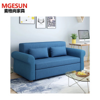 麦格尚 布艺折叠沙发床两用可拆洗推拉小户型客户客厅 储物沙发床 DB蓝色海绵款
