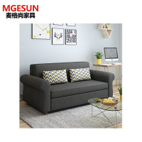 麦格尚 布艺折叠沙发床两用可拆洗推拉小户型客户客厅 储物沙发床 DB灰色乳胶款