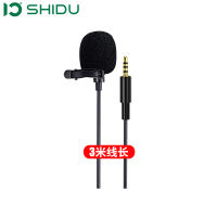 十度(ShiDu) S9 领夹式3米麦克风手机直播采访胸麦