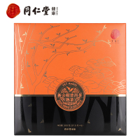 北京同仁堂新会柑普洱茶宫廷级熟茶5年熟普300g正宗新会柑皮烘干