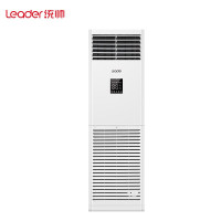 统帅(Leader)5匹中央空调柜机380V商用冷暖海尔出品KFRd-120LW/50BCC13ST