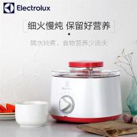 伊莱克斯(ELECTROLUX ) 隔水炖锅1.2L EGSC350