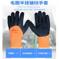 搭把手乳胶发泡皱纹手套 #969