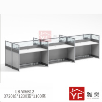 雅樊YR-LB-W6B12 王字型六人位 电脑办公桌屏风位 宝马灰铝材+米白+灰波纹板 3720*1230*1100