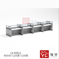 雅樊YR-LB-W8B12 王字型八人位 电脑办公桌屏风位 宝马灰铝材+米白+灰波纹板 4950*1230*1100