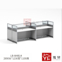 雅樊YR-LB-L1B12 L字形单人位 电脑办公桌屏风位 宝马灰铝材+米白+灰波纹板 1430*1230*1100