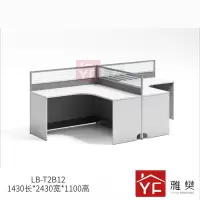 雅樊YR-LB-T2B12 T字形双人位 电脑办公桌屏风位 宝马灰铝材+米白+灰波纹板 1430*2430*1100