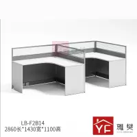 雅樊YR-LB-F2B14 F字型双人位 电脑办公桌屏风位 宝马灰铝材+米白+灰波纹板 2860*1430*1100