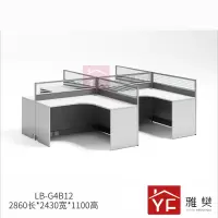 雅樊YR-LB-G4B12 干字形四人位 电脑办公桌屏风位 宝马灰铝材+米白+灰波纹板 2860*2430*1100